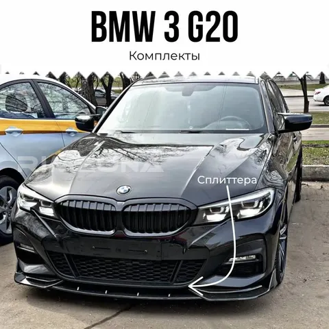 Сплиттер Schnitzer BMW 3 G20