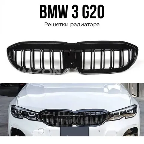 Решетка Радиатора BMW 3 G20